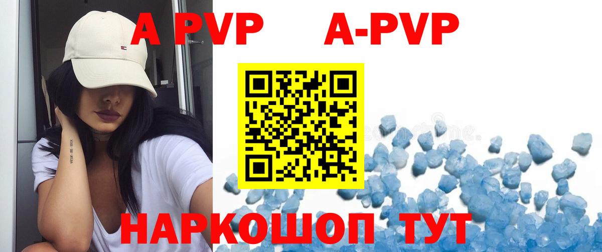 Шебекино  Alfa_PVP мука  Альфа ПВП Соль  Вход с VPN  Alfa_PVP СК КРИС 