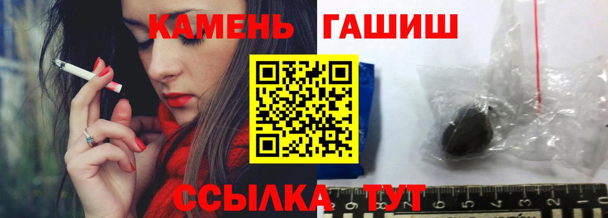 Шебекино  цены наркотик  Вход с VPN  Гашиш гашик  ГАШИШ индика сатива 