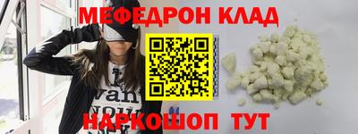 крисы Малоярославец