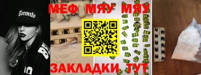 спайс Малгобек