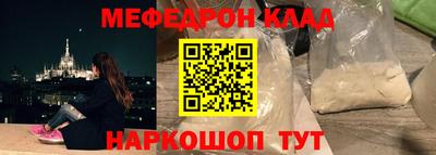 крисы Малоярославец