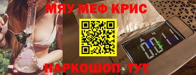 jwh Мариинск