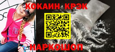 крисы Малоярославец
