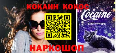 крисы Малоярославец