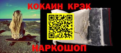 крисы Малоярославец