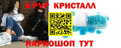 спайс Малгобек