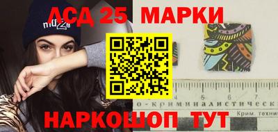 спайс Малгобек