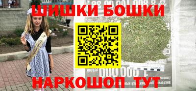 спайс Малгобек