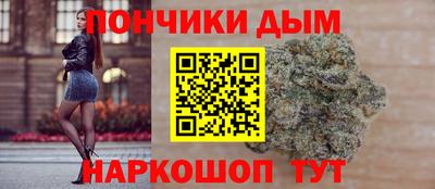 молекула духа Ливны