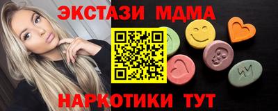крисы Малоярославец