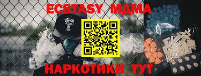 крисы Малоярославец