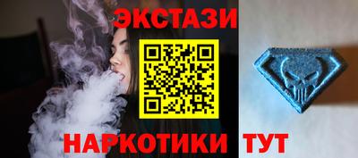 спайс Малгобек