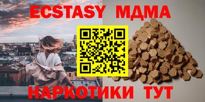 спайс Малгобек