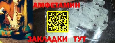 jwh Мариинск