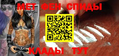 jwh Мариинск