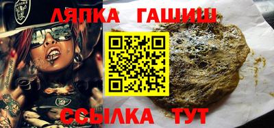 спайс Малгобек