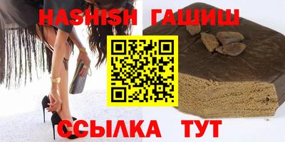 jwh Мариинск