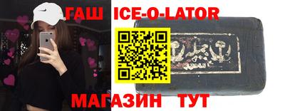 спайс Малгобек