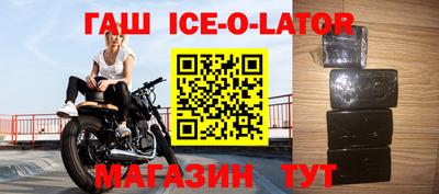 спайс Малгобек