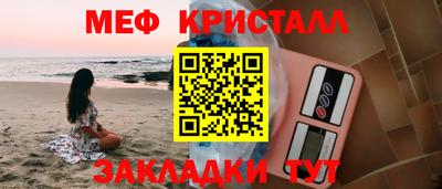 крисы Малоярославец