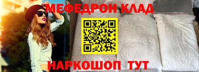 меф Лесосибирск