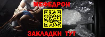 jwh Мариинск