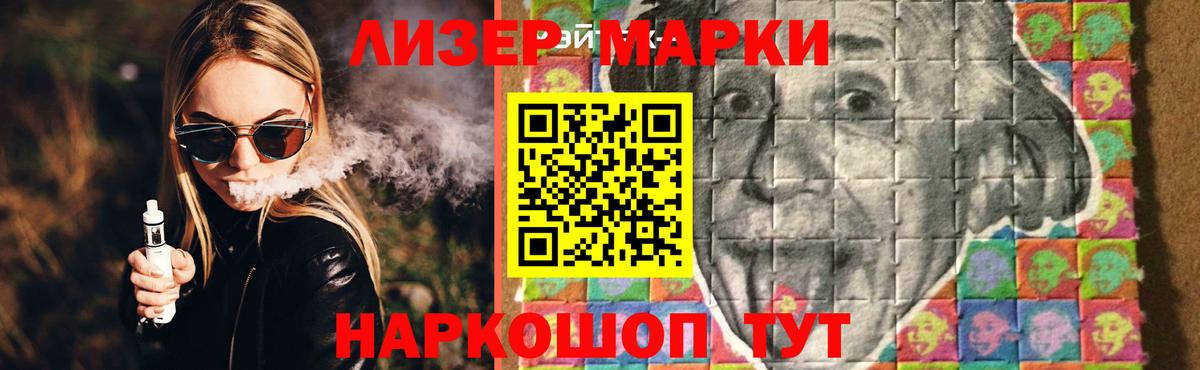 Лсд 25 экстази кислота Шебекино