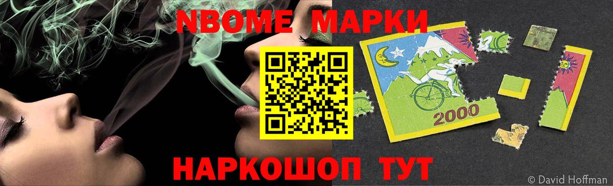 LSD-25 экстази  ЛСД экстази кислота  Вход с VPN  Шебекино  LSD-25 экстази ecstasy 